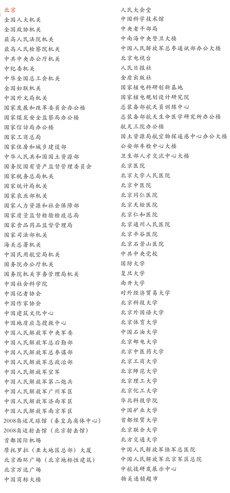 我司提供一站式教育照明解決方案： 1、免費(fèi)協(xié)助指導(dǎo)勘察設(shè)計(jì)（只要來咨詢） 2、免費(fèi)評(píng)估照明環(huán)境（根據(jù)標(biāo)準(zhǔn)，測試照明環(huán)境） 3、產(chǎn)品供應(yīng)（我司為專業(yè)教育照明產(chǎn)品制造商，優(yōu)于國家標(biāo)準(zhǔn)。） 4、免費(fèi)提供燈光照明設(shè)計(jì)圖紙（包括照明照度參數(shù)，燈光設(shè)計(jì)效果） 5、免費(fèi)提供燈具施工安裝圖紙（包括燈具/電線產(chǎn)品參數(shù)，線路安裝圖紙及要求） 6、全國范圍內(nèi)專業(yè)團(tuán)隊(duì)施工安裝（團(tuán)隊(duì)專業(yè)，已安裝學(xué)校500所以上） 7、包驗(yàn)收和包第三方檢測通過（須依據(jù)我司提供圖紙施工） 8、免費(fèi)提供三年質(zhì)保（三年質(zhì)保，有任何問題，及時(shí)解決）