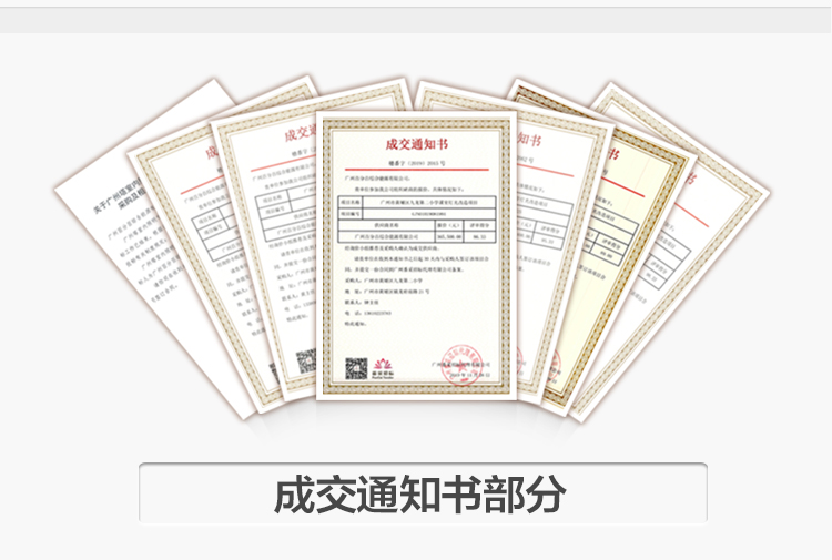我司提供一站式教育照明解決方案： 1、免費協(xié)助指導勘察設計（只要來咨詢） 2、免費評估照明環(huán)境（根據標準，測試照明環(huán)境） 3、產品供應（我司為專業(yè)教育照明產品制造商，優(yōu)于國家標準。） 4、免費提供燈光照明設計圖紙（包括照明照度參數，燈光設計效果） 5、免費提供燈具施工安裝圖紙（包括燈具/電線產品參數，線路安裝圖紙及要求） 6、全國范圍內專業(yè)團隊施工安裝（團隊專業(yè)，已安裝學校500所以上） 7、包驗收和包第三方檢測通過（須依據我司提供圖紙施工） 8、免費提供三年質保（三年質保，有任何問題，及時解決）