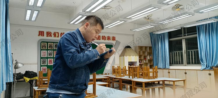 沙涌南小學美術(shù)室照明工程改造
