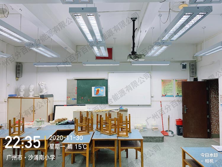 沙涌南小學美術(shù)室照明工程改造2