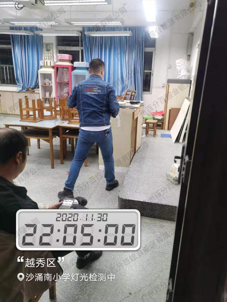 沙涌南小學美術(shù)室照明工程改造3