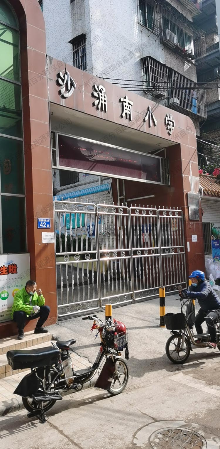 沙涌南小學美術(shù)室照明工程改造4