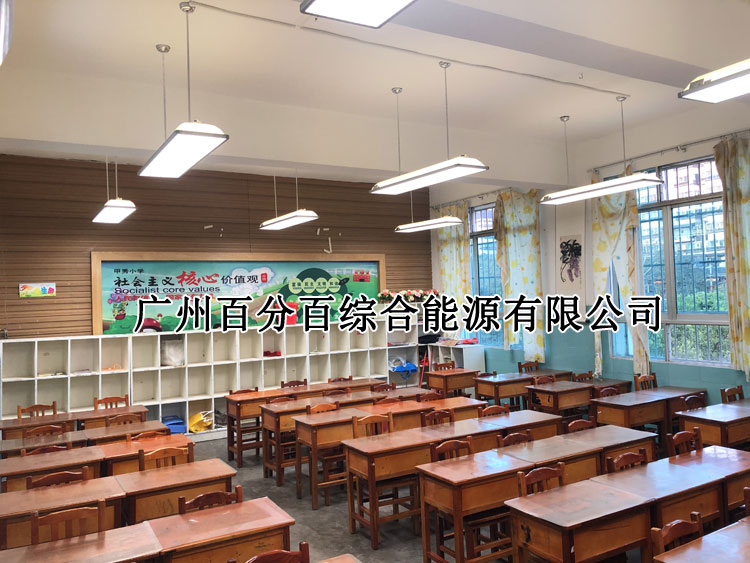 貴陽(yáng)市甲秀小學(xué)教室燈改造案例-1