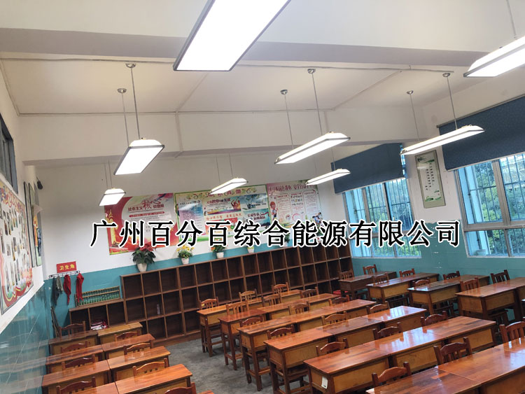 貴陽(yáng)市甲秀小學(xué)教室燈改造案例-3