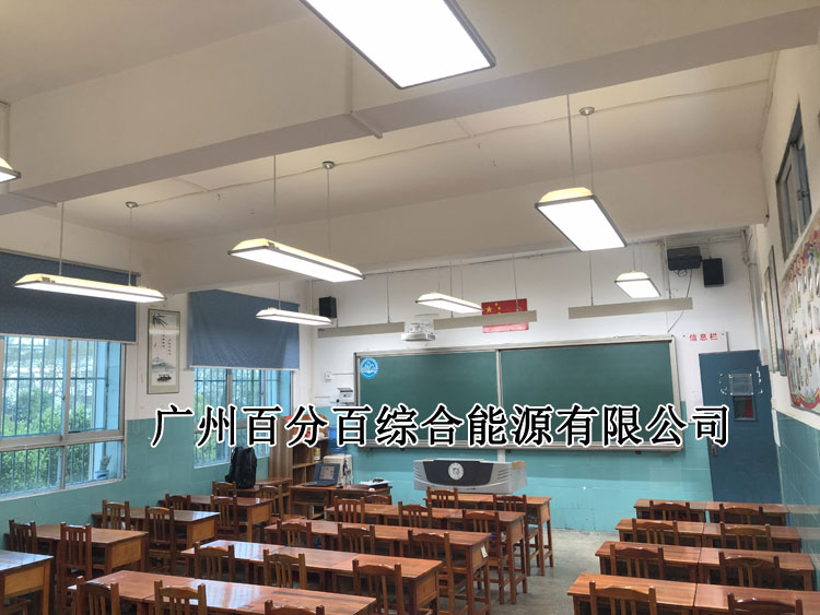 貴陽(yáng)市甲秀小學(xué)教室燈改造案例-4