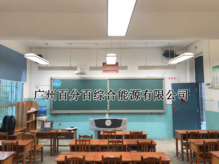貴陽(yáng)市甲秀小學(xué)教室燈改造案例-5