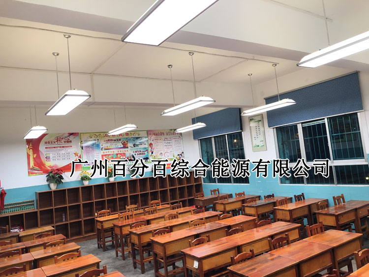 貴陽(yáng)市甲秀小學(xué)教室燈改造案例-6