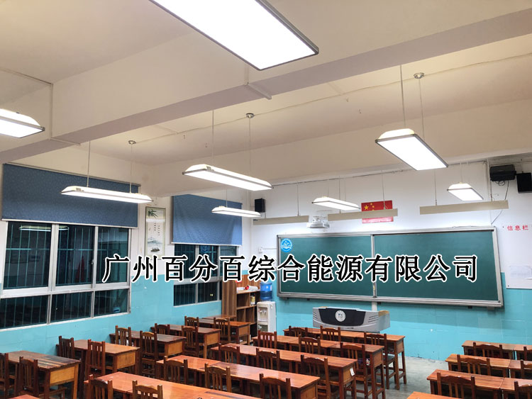 貴陽(yáng)市甲秀小學(xué)教室燈改造案例-7
