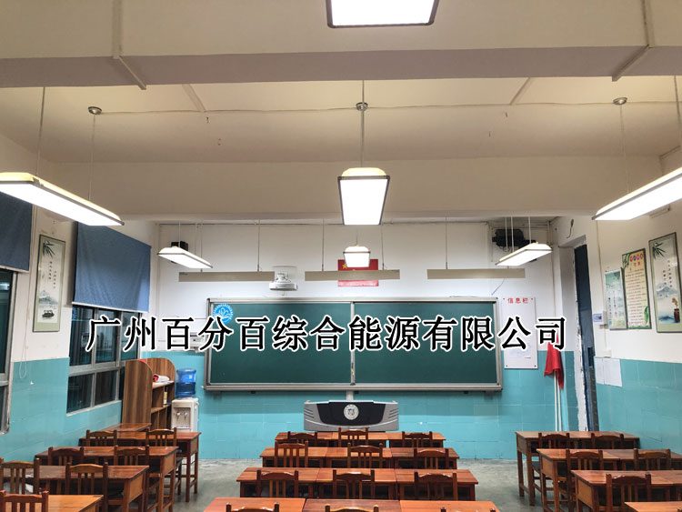 貴陽(yáng)市甲秀小學(xué)教室燈改造案例-8