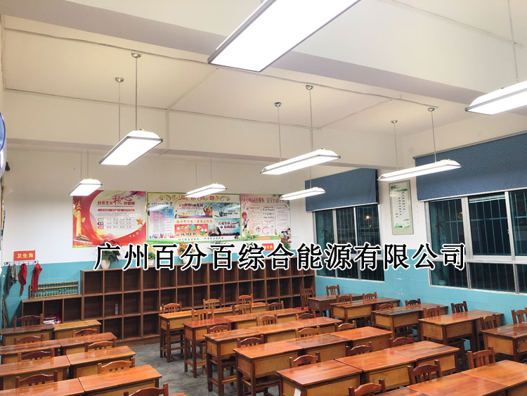 貴陽(yáng)市甲秀小學(xué)教室燈改造案例-9