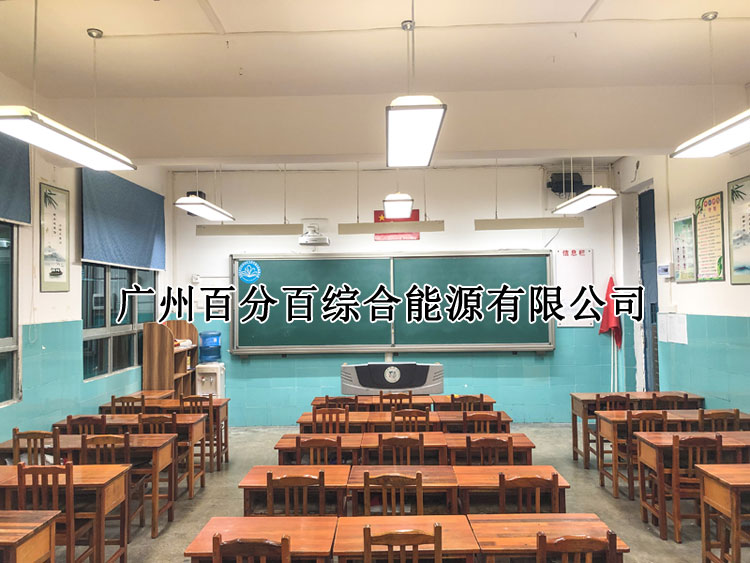 貴陽(yáng)市甲秀小學(xué)教室燈改造案例-11